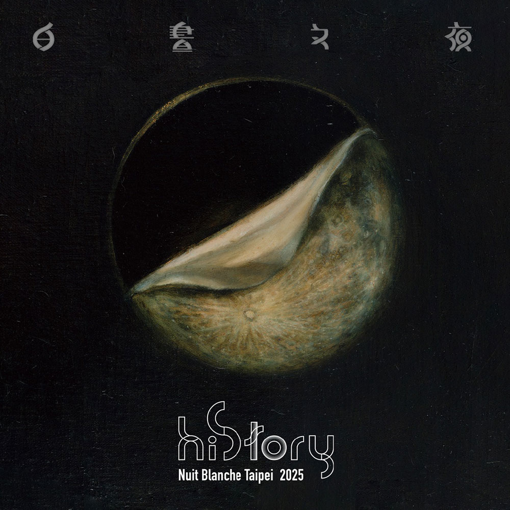 月亮照片 工作區域 1